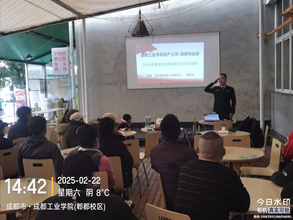 西肆商业街筑牢安全防线，迎接新学期到来
